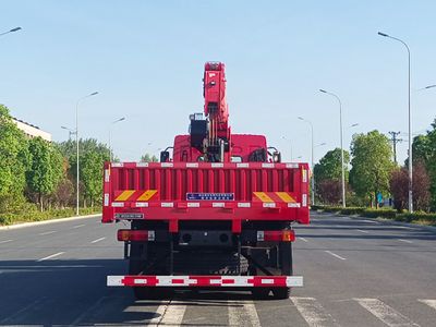 Shenbai Heavy Industry Automobile ABC5255JSQLZ6 Vehicle mounted lifting and transportation vehicle