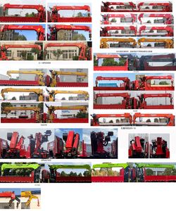 Shenbai Heavy Industry Automobile ABC5255JSQLZ6 Vehicle mounted lifting and transportation vehicle