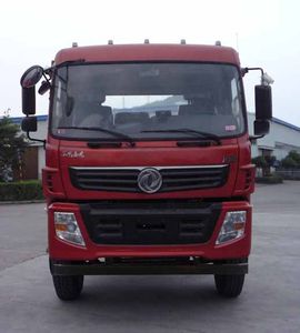 Dongfeng  EQ5160XXYN50 Box transport vehicle