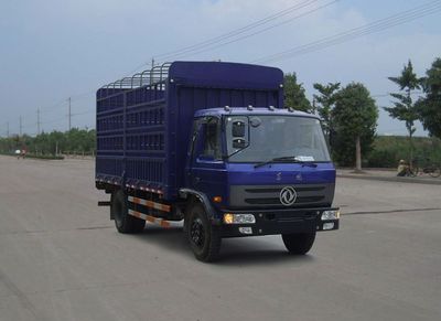 Shenfan HCG5120CCQP3Grate type transport vehicle