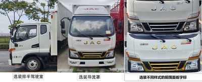 Jianghuai brand automobiles HFC5041XXYP33K3B4S Box transport vehicle