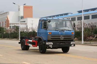 Xiangli  NZ5111ZXY Detachable compressed garbage truck