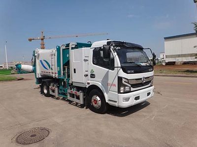 Qingzhuan  QDZ5080TCAED38BEV Pure electric kitchen waste truck