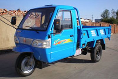 Wuzheng  7YPJ1150DA1 Self dumping tricycle