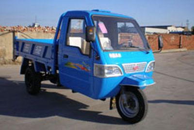 Wuzheng  7YPJ1150DA1 Self dumping tricycle