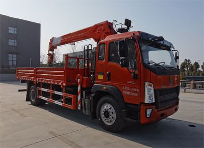 Companion Changxing  AAA5185JSQZZ6 Vehicle mounted lifting and transportation vehicle