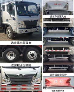 Foton  BJ5044CCY9JBA06 Grate type transport vehicle