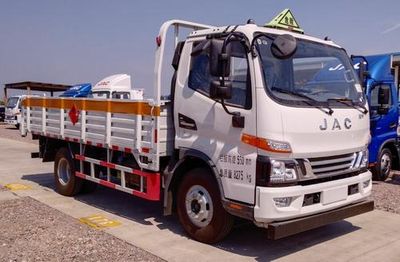 Jianghuai brand automobiles HFC5080TQPV3Z Gas cylinder transport vehicle