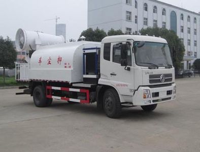 Shenhu  HLQ5160TDYD4 Multi functional dust suppression vehicle