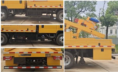 Luxin  NJJ5071TQX6 Guardrail repair vehicle