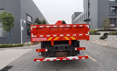 Companion Changxing  AAA5313JSQCA6 Vehicle mounted lifting and transportation vehicle