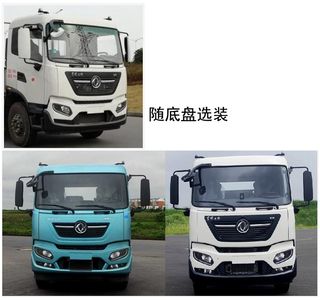 Haiwo  HWJ5182TXSDFBEV Pure electric cleaning and sweeping vehicle