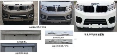 Baolong  TBL5021XXYBEV Pure electric box type transport vehicle