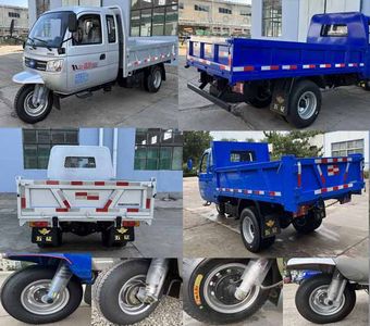 Wuzheng  7YPJZ28100PD1N4 Self dumping tricycle