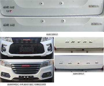 Haval CC6461RM0Z multi-purpose vehicle 