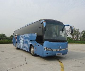 Hagrid KLQ6122KAE42 coach