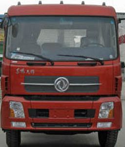 Hua Wei Chi Le  SGZ5160GSSD4BX5 Sprinkler truck