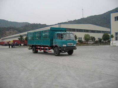 Shenhe  YXG5128CSY Grate type transport vehicle