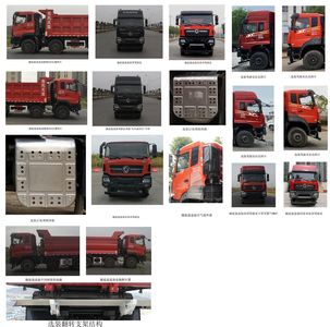 Dongfeng  DFH5310ZLJAX24 garbage dump truck 