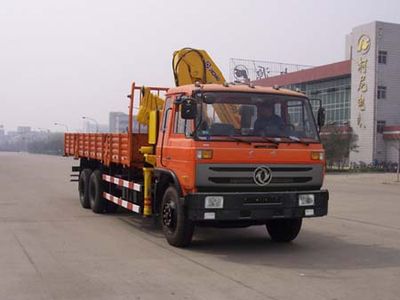 XCMG  XZJ5200JSQD Vehicle mounted lifting and transportation vehicle