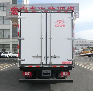 Hongyu  HYS5044XLCS6 Refrigerated truck