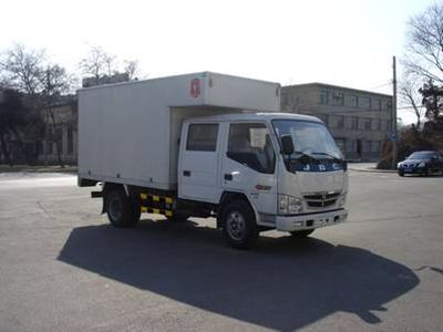 Jinbei  SY5043XXYSLC Box transport vehicle