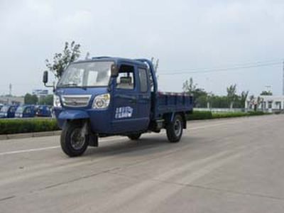 Five star  7YPJ1175PD1B Self dumping tricycle