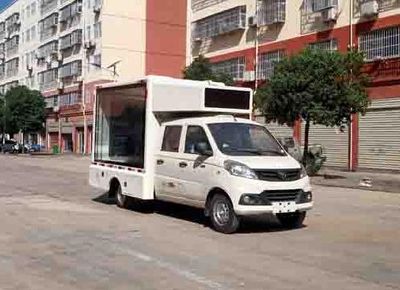 Cheng Liwei  CLW5033XXCB6 Promotional vehicle