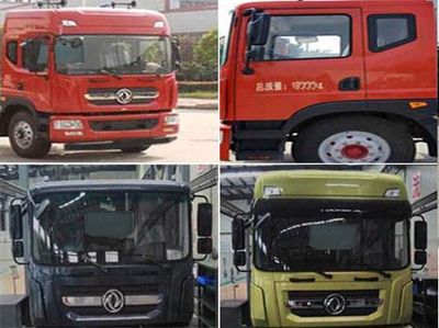 Donghuan Wei brand automobiles JDH5180TDYE6 Multi functional dust suppression vehicle