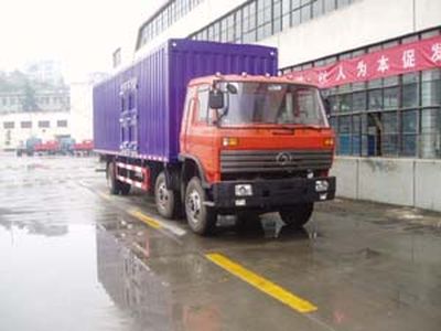 Shitong  STQ5160XXY4 Box transport vehicle