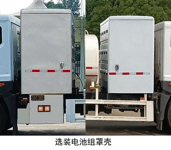 China National Automobile Corporation ZQZ5180TDYBEV Pure electric multifunctional dust suppression vehicle