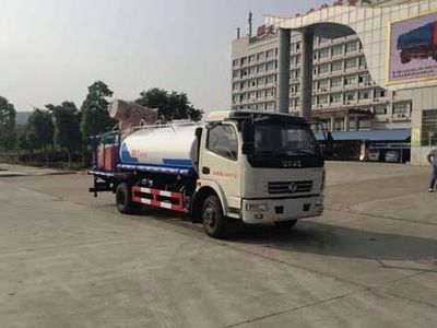 Chufei  CLQ5110TDY5 Multi functional dust suppression vehicle