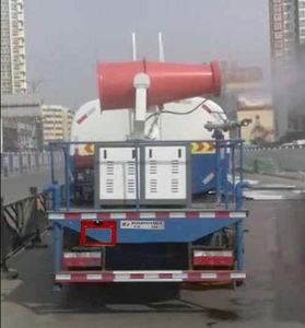 Chufei  CLQ5110TDY5 Multi functional dust suppression vehicle