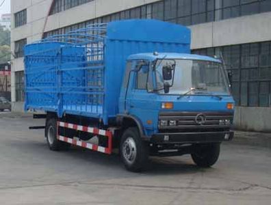 Shitong  STQ5121CCQ3 Livestock and poultry transport vehicles