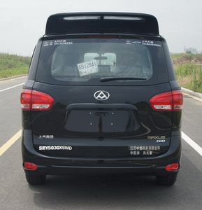 Zhongyi  SZY5030XSWD Business vehicle