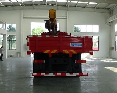 Cheng Liwei  CLW5255JSQ6SZ Vehicle mounted lifting and transportation vehicle