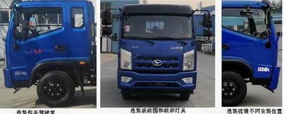 Shifeng  SSF5046CCYDJ44Y Grate type transport vehicle