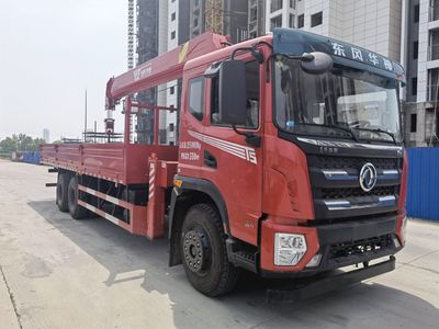 Chusheng  CSC5256JSQEH6 Vehicle mounted lifting and transportation vehicle