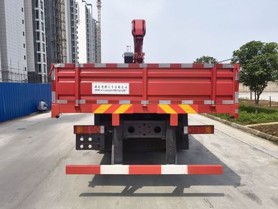 Chusheng  CSC5256JSQEH6 Vehicle mounted lifting and transportation vehicle