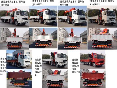 Hunan Automobile HNX5310JSQ3L6 Vehicle mounted lifting and transportation vehicle