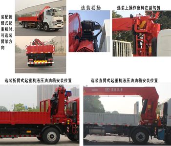 Hunan Automobile HNX5310JSQ3L6 Vehicle mounted lifting and transportation vehicle