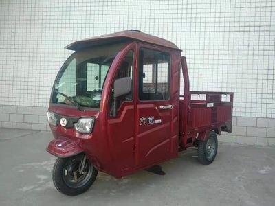 Liyuan  LY1500DZH11 Electric tricycle