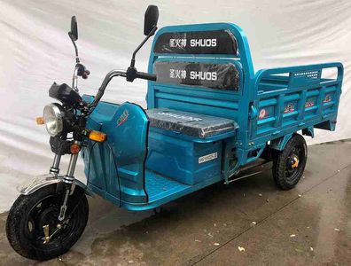 Holy Fire God  SHS1500DZH3D Electric tricycle