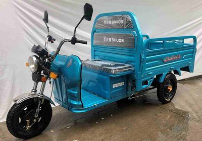 Holy Fire God  SHS1500DZH3D Electric tricycle