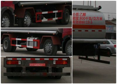 Xingshi  SLS5253GRYZ4 Flammable liquid tank transport vehicle