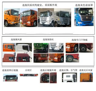 Ruijiang  WL5310GJBQCCNA0 Concrete mixing transport vehicle