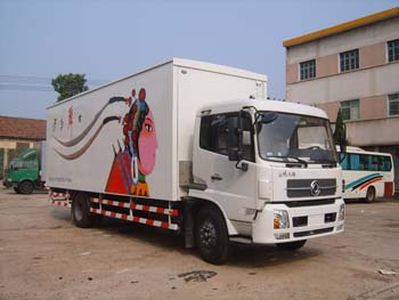 Hengshan  HSZ5122XWT Mobile stage vehicle