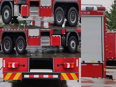 Chuanxiao brand automobiles SXF5281GXFGP100 Dry powder foam combined fire truck