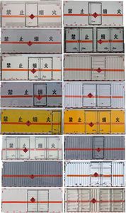 Zhuanli  ZLC5127XRQE6 Flammable gas box transport vehicle