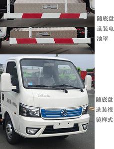 Zhongyan Automobile BSZ5041GPSBEV Pure electric green spraying vehicle